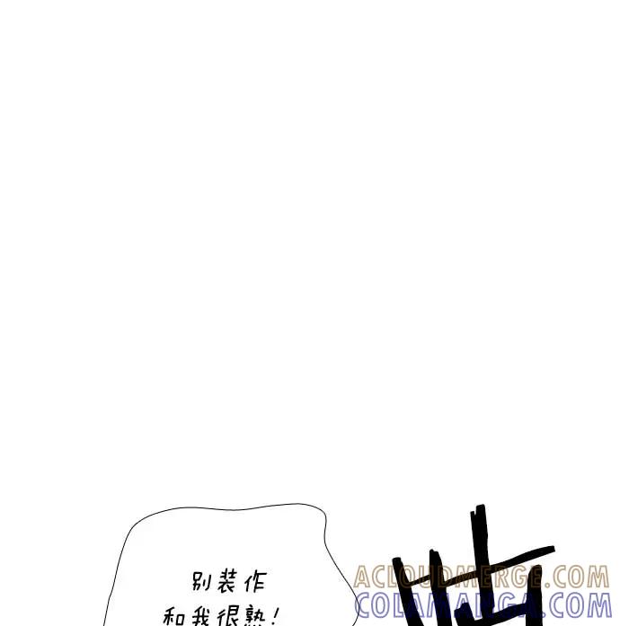 《午夜狂飙》第18话 第145页