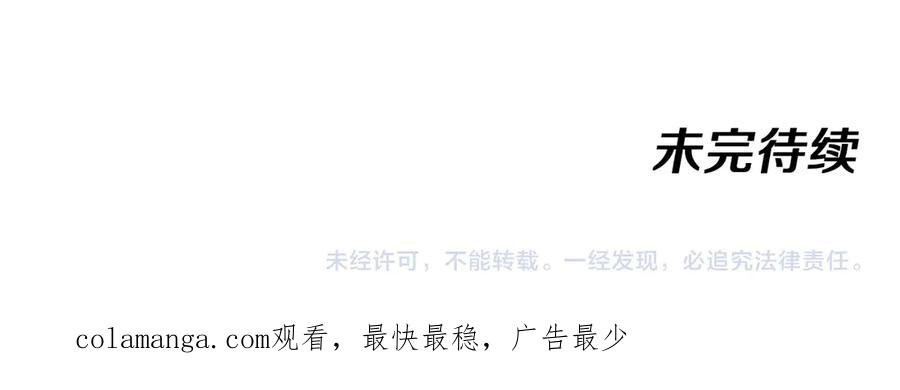 神级升级系统 第182话 试炼塔 第118页