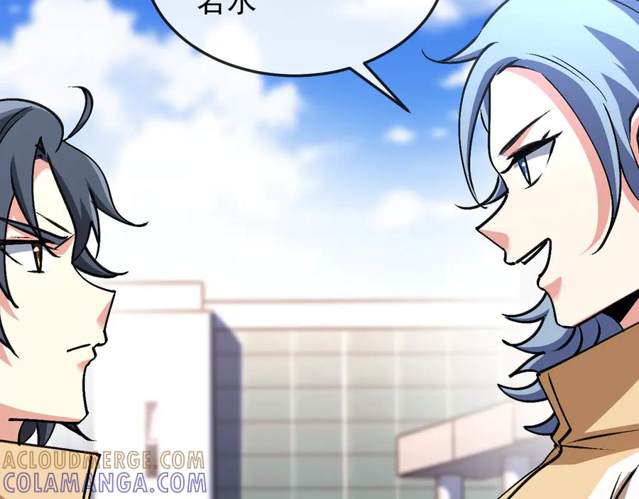 神级升级系统 第182话 试炼塔 第81页