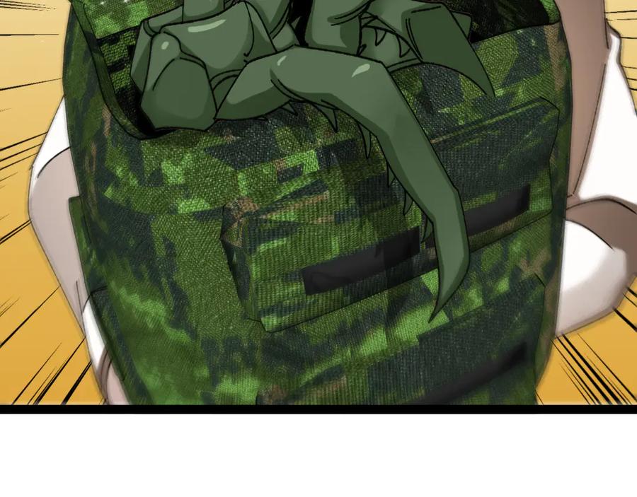 神级升级系统 第182话 试炼塔 第46页