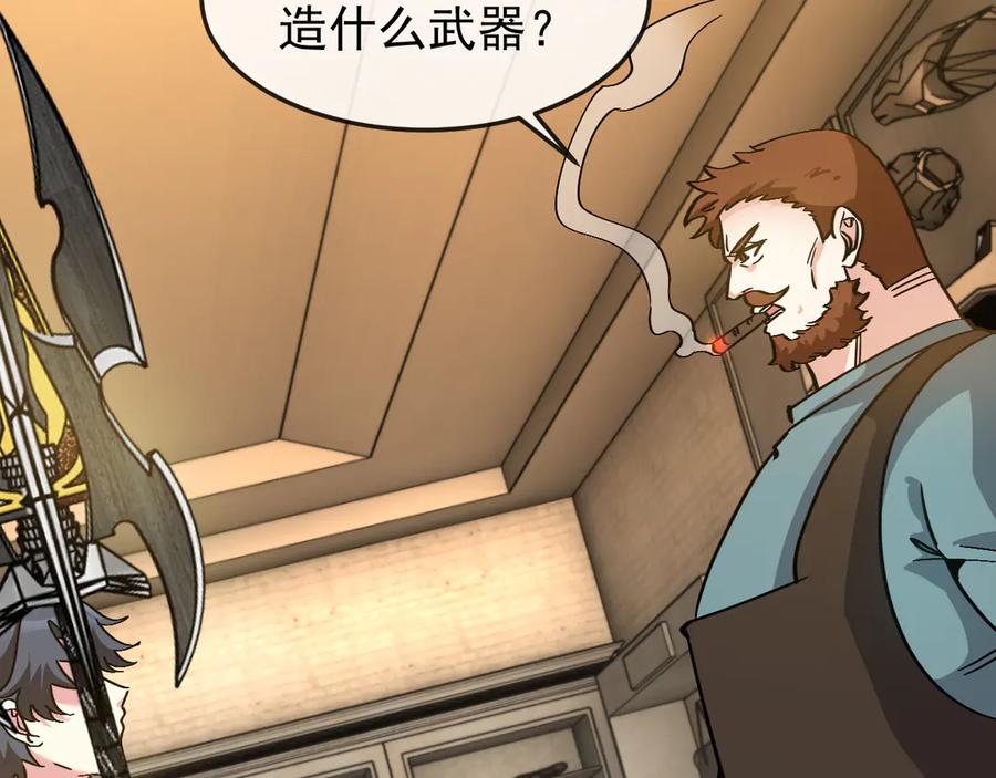 神级升级系统 第182话 试炼塔 第30页