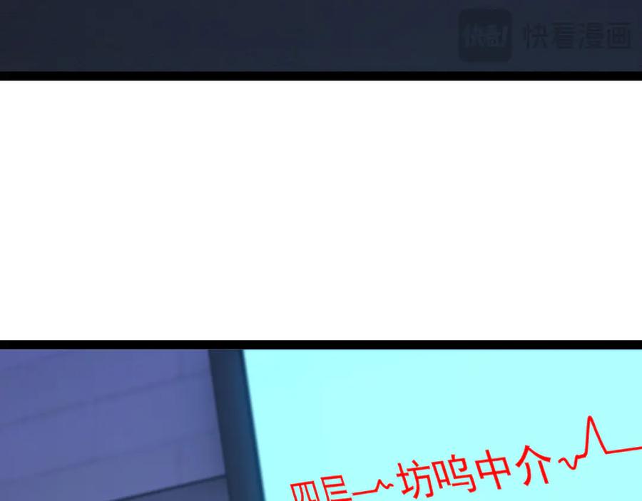 神级升级系统 第182话 试炼塔 第60页