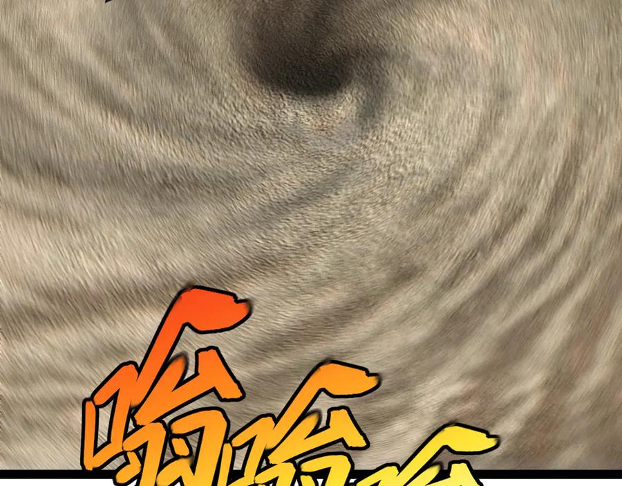 神级升级系统 第182话 试炼塔 第111页
