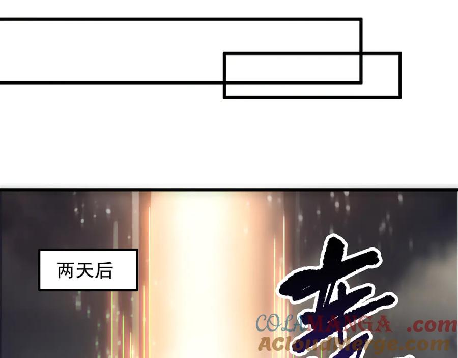 死灵法师！我即是天灾 189 你也配？ 第141页