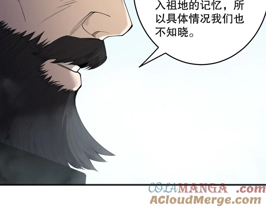 死灵法师！我即是天灾 189 你也配？ 第133页