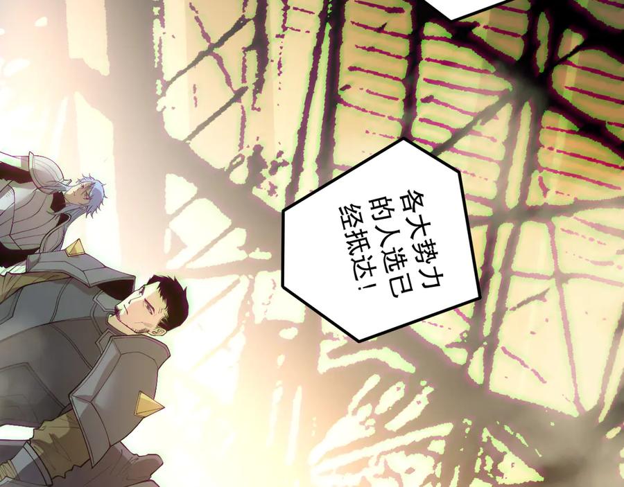 死灵法师！我即是天灾 189 你也配？ 第147页