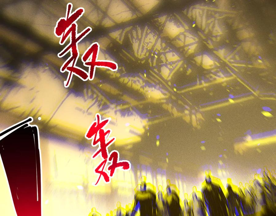 死灵法师！我即是天灾 190 发现！高级果实！ 第24页