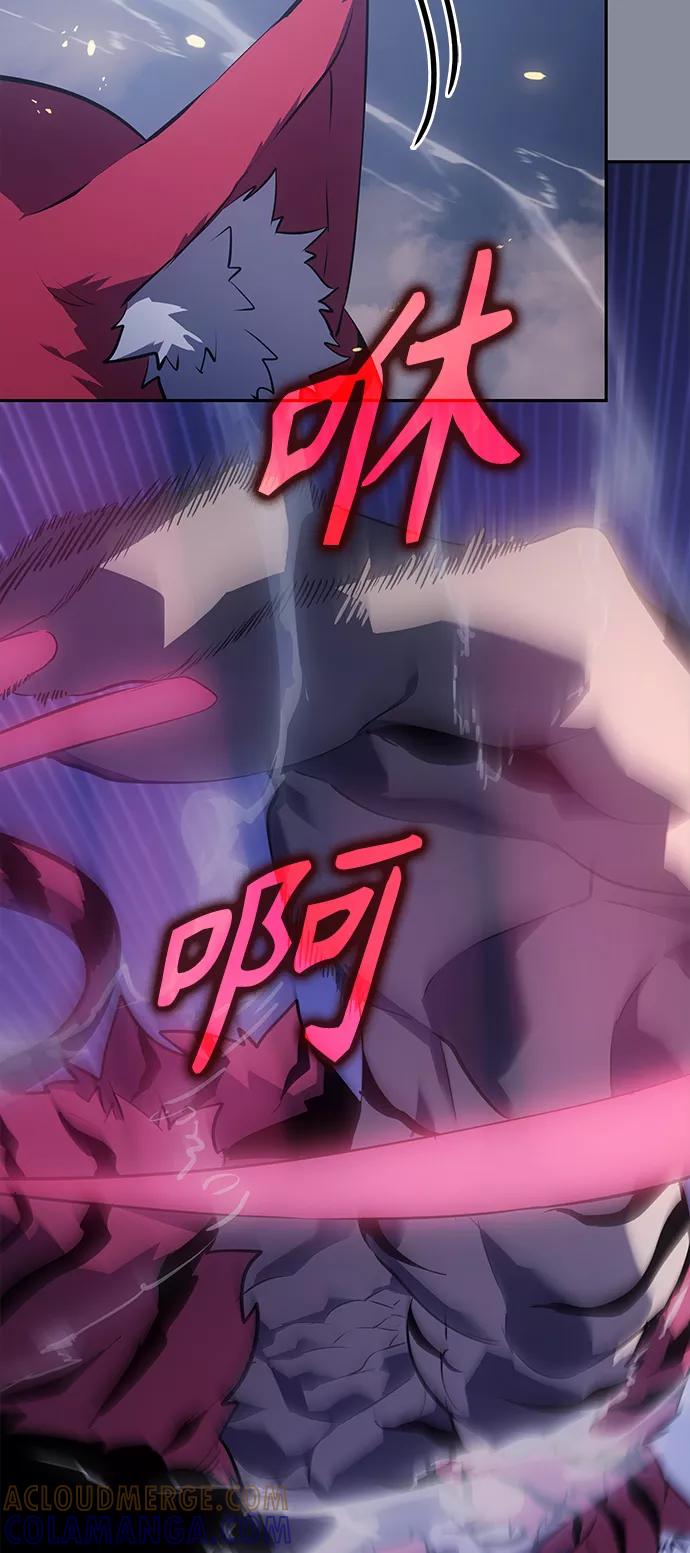 《7FATES： CHAKHO》第19集 第46页