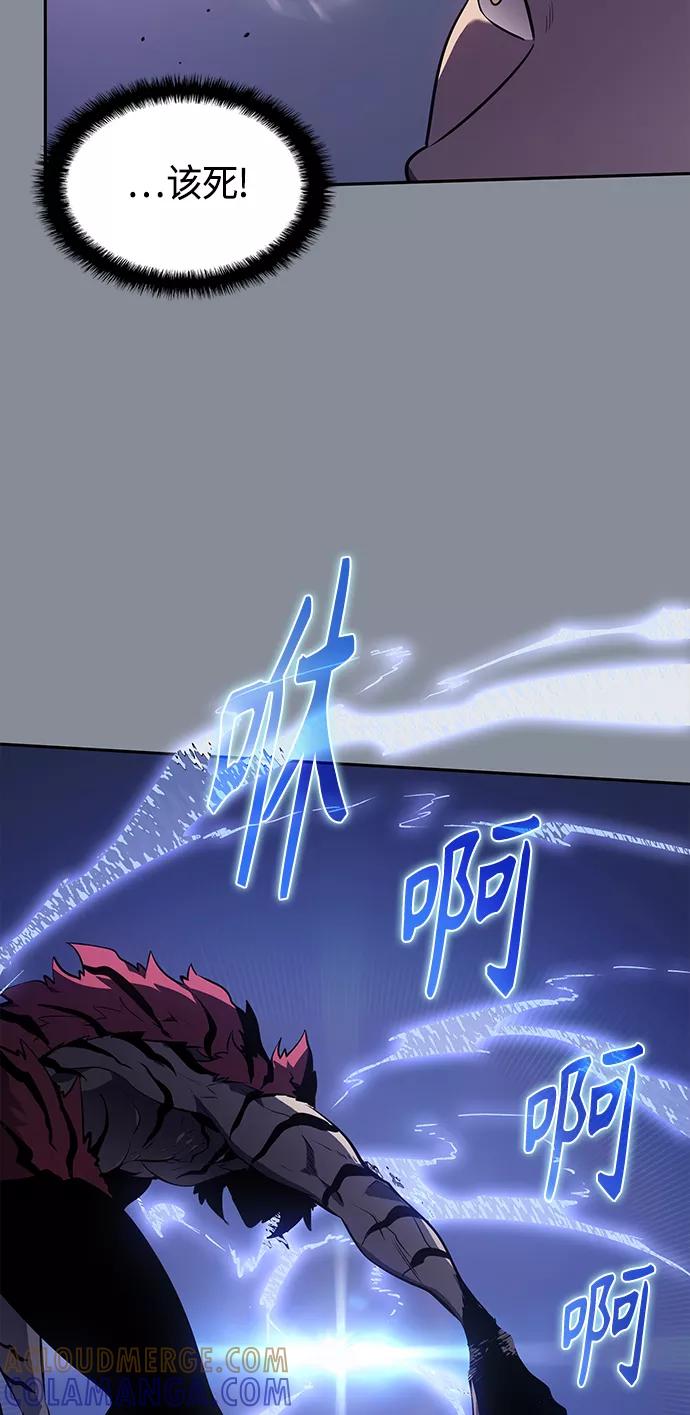 《7FATES： CHAKHO》第19集 第49页
