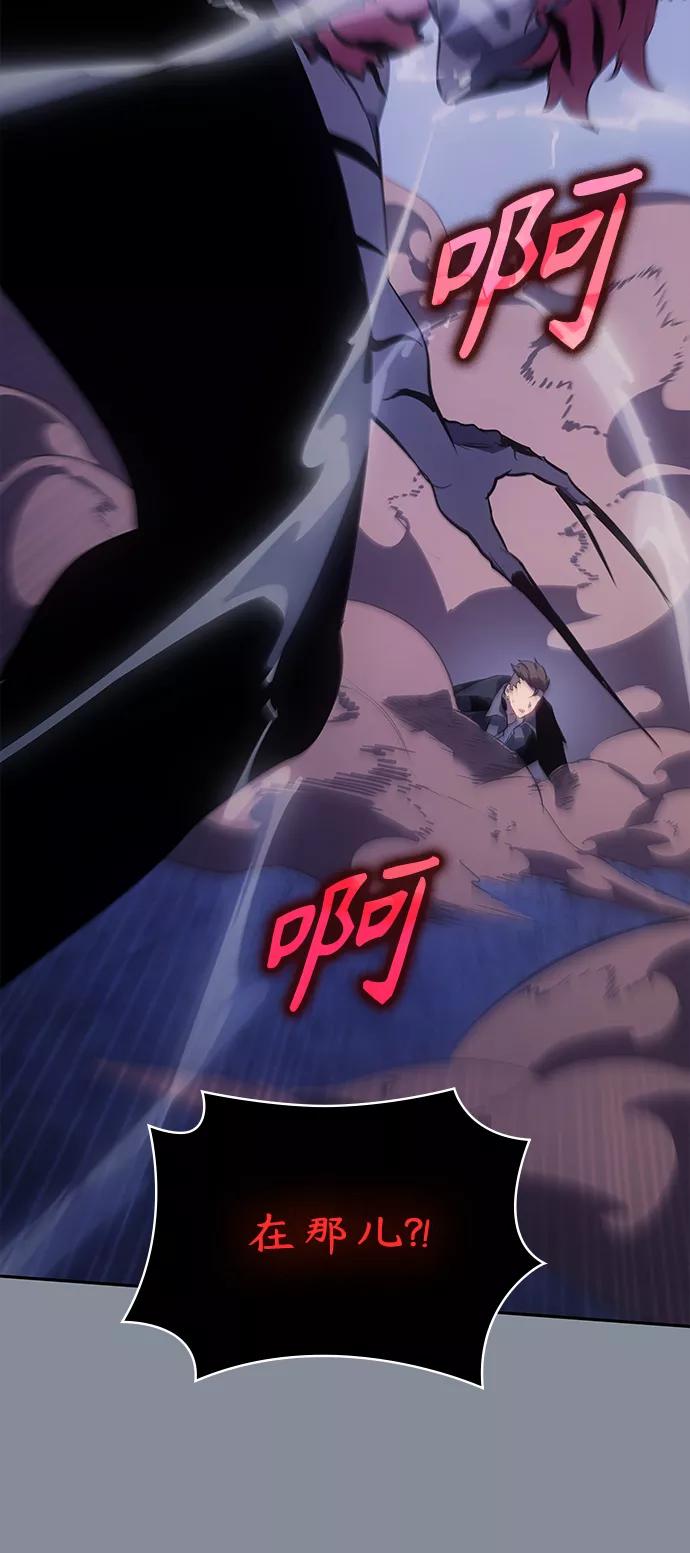 《7FATES： CHAKHO》第19集 第47页
