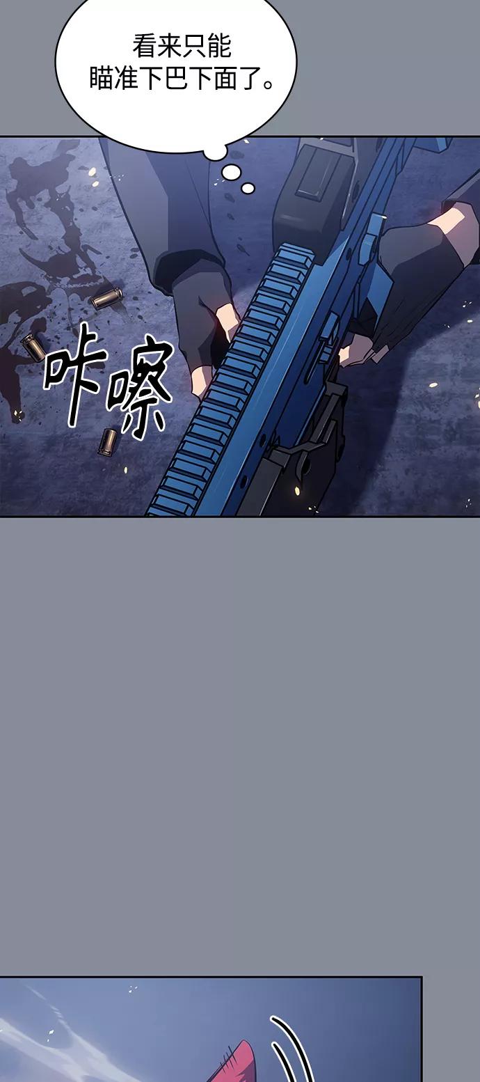 《7FATES： CHAKHO》第19集 第45页