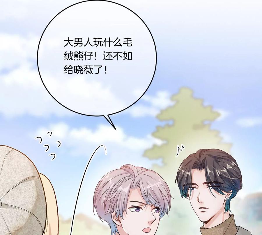 《姐姐不可以》真的那么想要吗 第103页