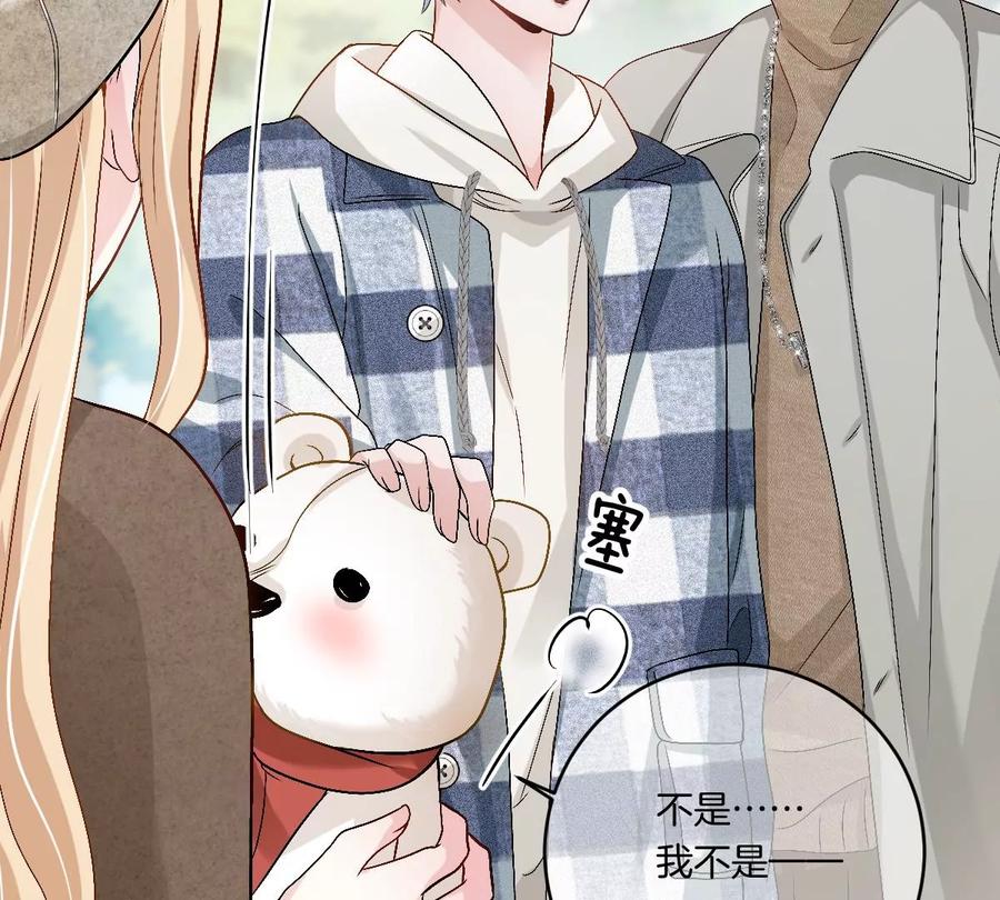 《姐姐不可以》真的那么想要吗 第104页
