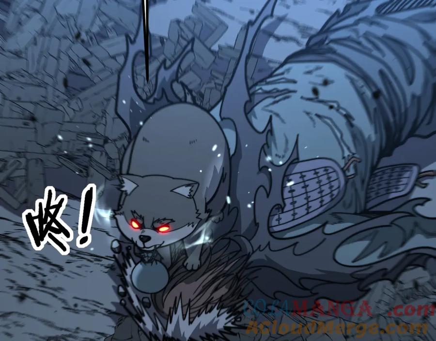 老蛇修仙传（蛇祖） 第22回 杀人逃命坐分赃 第9页