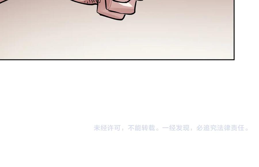 我能看到禁区规则 - 第23话 克制 - 第98张图