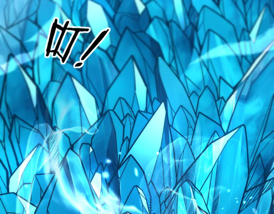 老蛇修仙传（蛇祖） 第23回 矿洞之下噬灵蚁 第7页