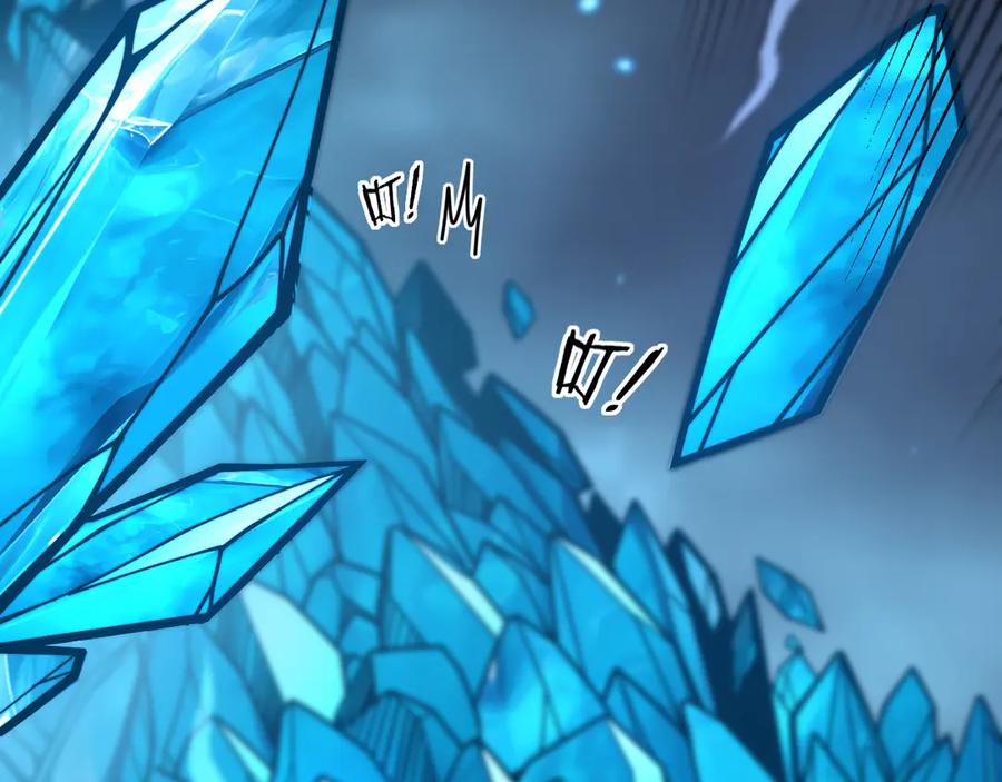 老蛇修仙传（蛇祖） 第23回 矿洞之下噬灵蚁 第6页