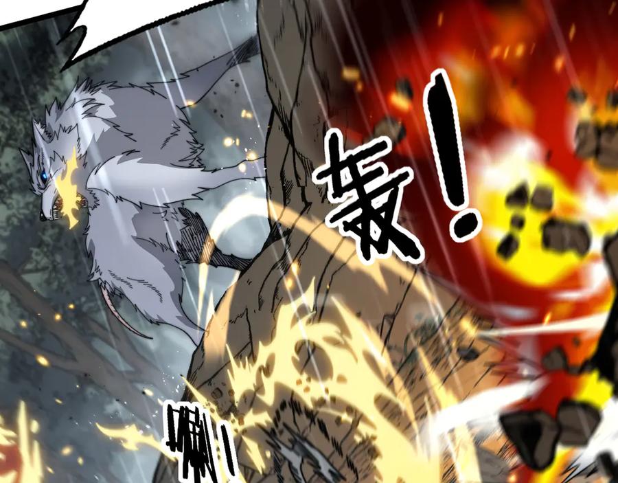老蛇修仙传（蛇祖） 第24回 土遁千里救小白 第58页