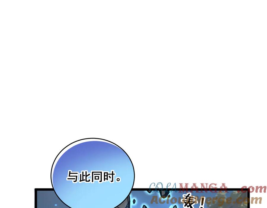 老蛇修仙传（蛇祖） 第24回 土遁千里救小白 第69页
