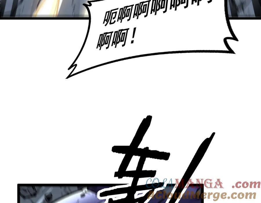 老蛇修仙传（蛇祖） 第27回 浴血逆战斩筑基 第21页