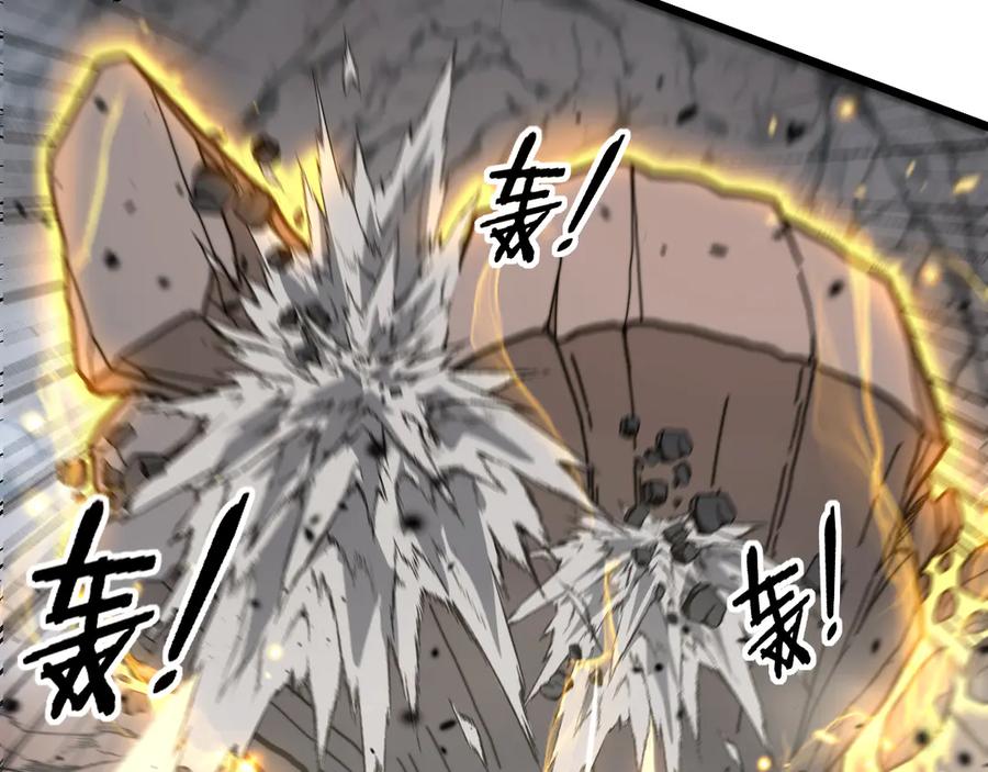老蛇修仙传（蛇祖） 第27回 浴血逆战斩筑基 第18页