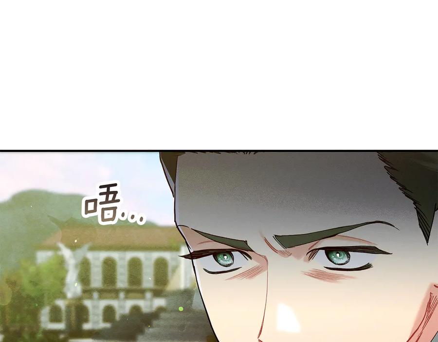 不幸的骑士，请和姐姐恋爱吧 - 第30话 姐姐我，绝情绝爱 - 第132张图