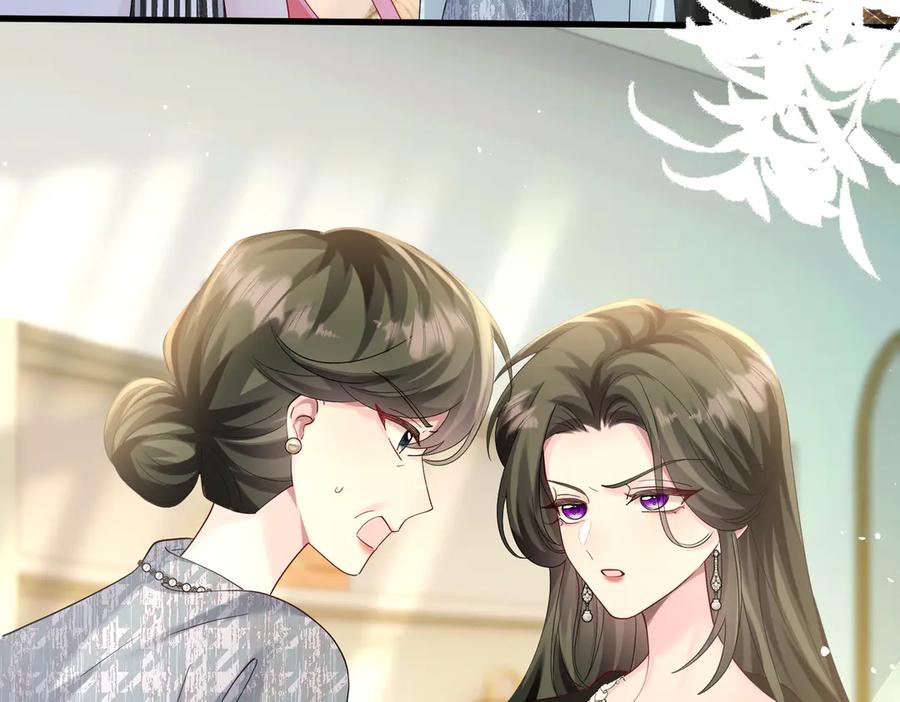 《穿成马甲大佬的妹妹》第28话 试穿姐妹装 第47页