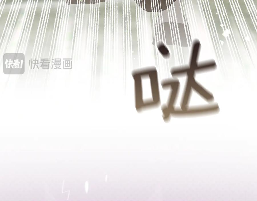不幸的骑士，请和姐姐恋爱吧 - 第30话 姐姐我，绝情绝爱 - 第110张图