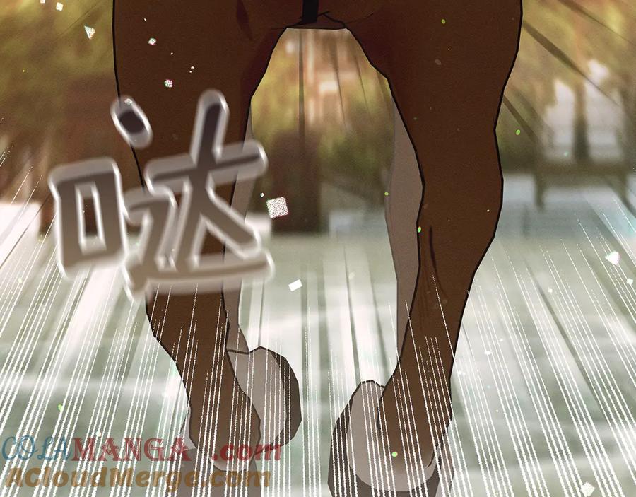 不幸的骑士，请和姐姐恋爱吧 - 第30话 姐姐我，绝情绝爱 - 第109张图