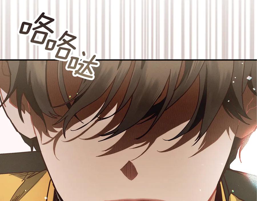 不幸的骑士，请和姐姐恋爱吧 - 第30话 姐姐我，绝情绝爱 - 第104张图