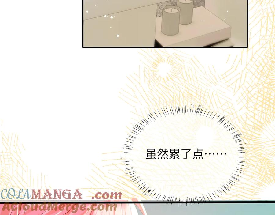 《穿成马甲大佬的妹妹》第28话 试穿姐妹装 第45页