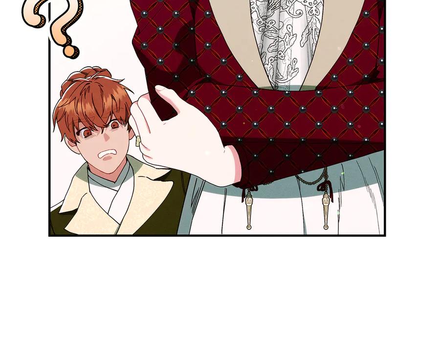 不幸的骑士，请和姐姐恋爱吧 - 第30话 姐姐我，绝情绝爱 - 第92张图