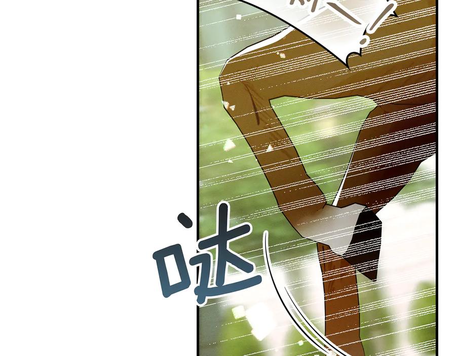 不幸的骑士，请和姐姐恋爱吧 - 第30话 姐姐我，绝情绝爱 - 第100张图