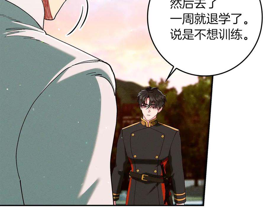 不幸的骑士，请和姐姐恋爱吧 - 第30话 姐姐我，绝情绝爱 - 第130张图