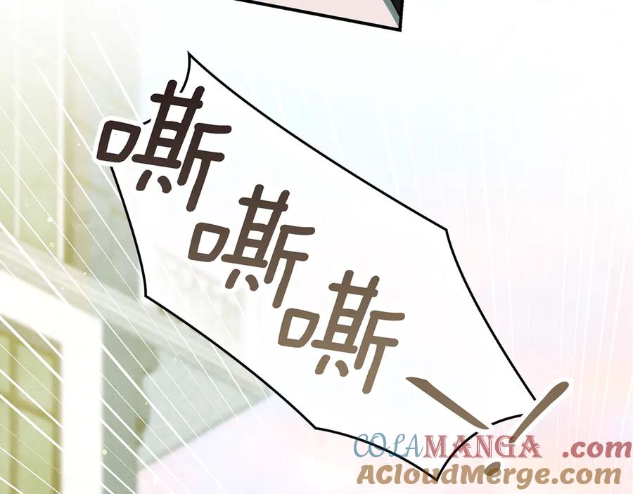 不幸的骑士，请和姐姐恋爱吧 - 第30话 姐姐我，绝情绝爱 - 第113张图