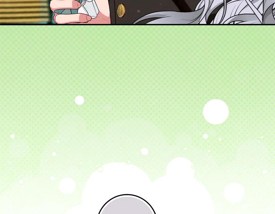 不幸的骑士，请和姐姐恋爱吧 - 第30话 姐姐我，绝情绝爱 - 第120张图