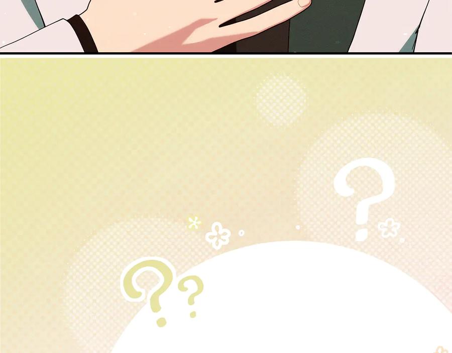 不幸的骑士，请和姐姐恋爱吧 - 第30话 姐姐我，绝情绝爱 - 第90张图