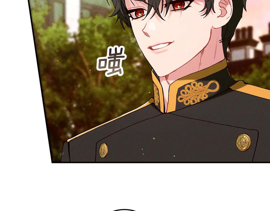 不幸的骑士，请和姐姐恋爱吧 - 第30话 姐姐我，绝情绝爱 - 第128张图