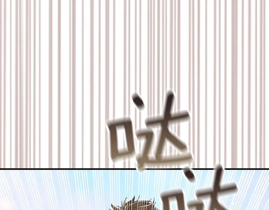 不幸的骑士，请和姐姐恋爱吧 - 第30话 姐姐我，绝情绝爱 - 第106张图