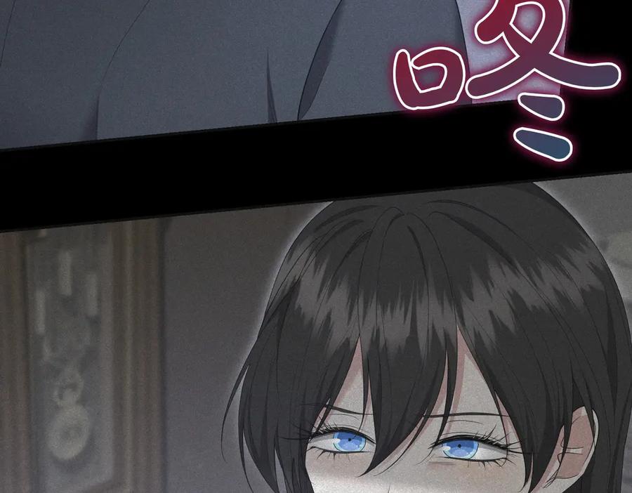 《小姐不愿意》第31话 曾经的爱情和友情 第107页