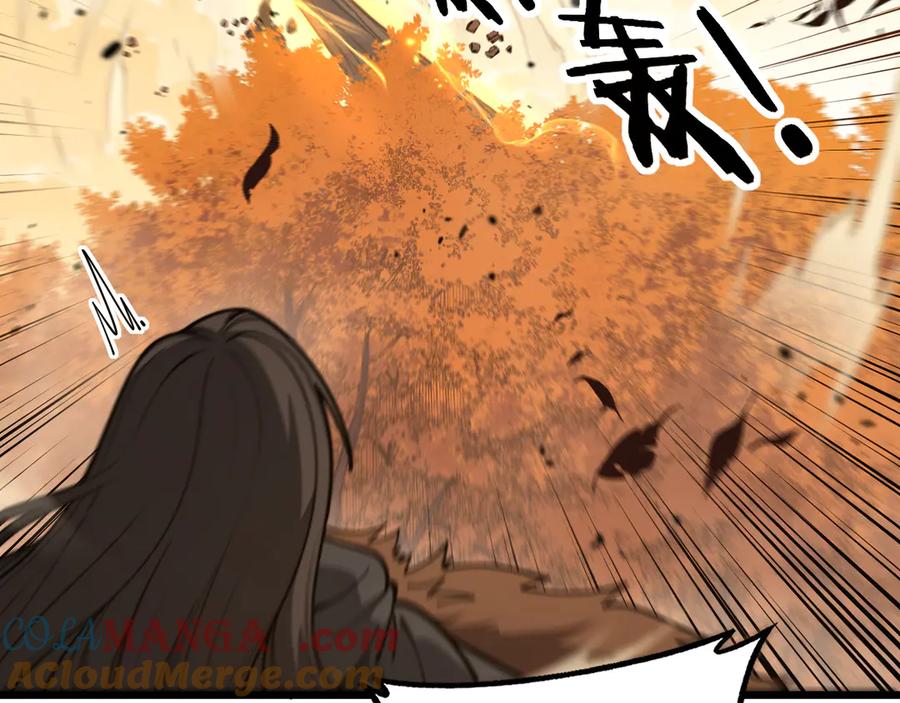 老蛇修仙传（蛇祖） 第31回 蛮金怒杀华云天 第17页