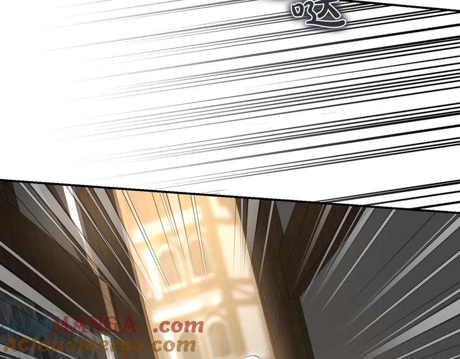 《小姐不愿意》第33话 救人 第17页