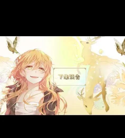《天地海：我成为了神界的实习生》381 我只需要旁观 第47页