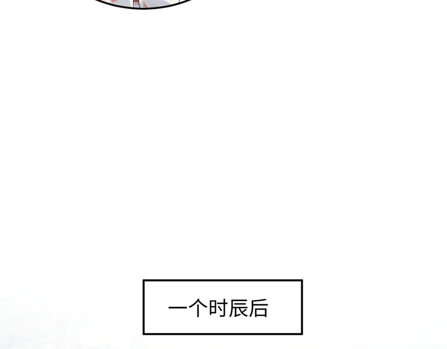 【快穿】绝美白莲在线教学 379 第24页