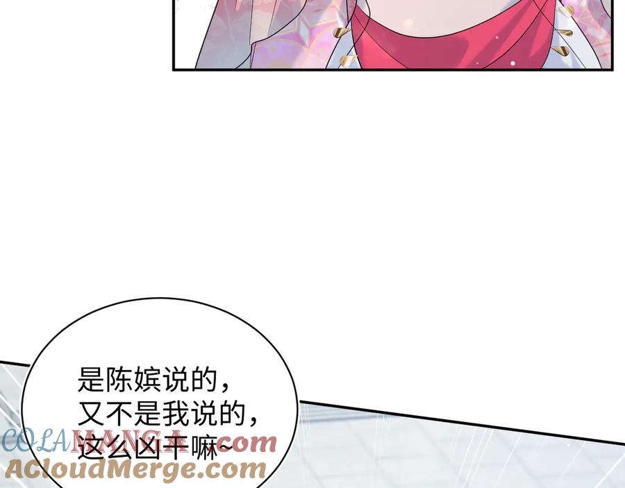【快穿】绝美白莲在线教学 379 第17页