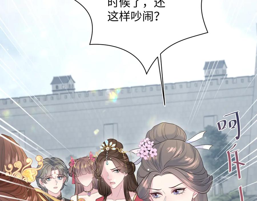 【快穿】绝美白莲在线教学 379 第20页