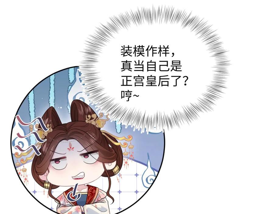 【快穿】绝美白莲在线教学 379 第23页