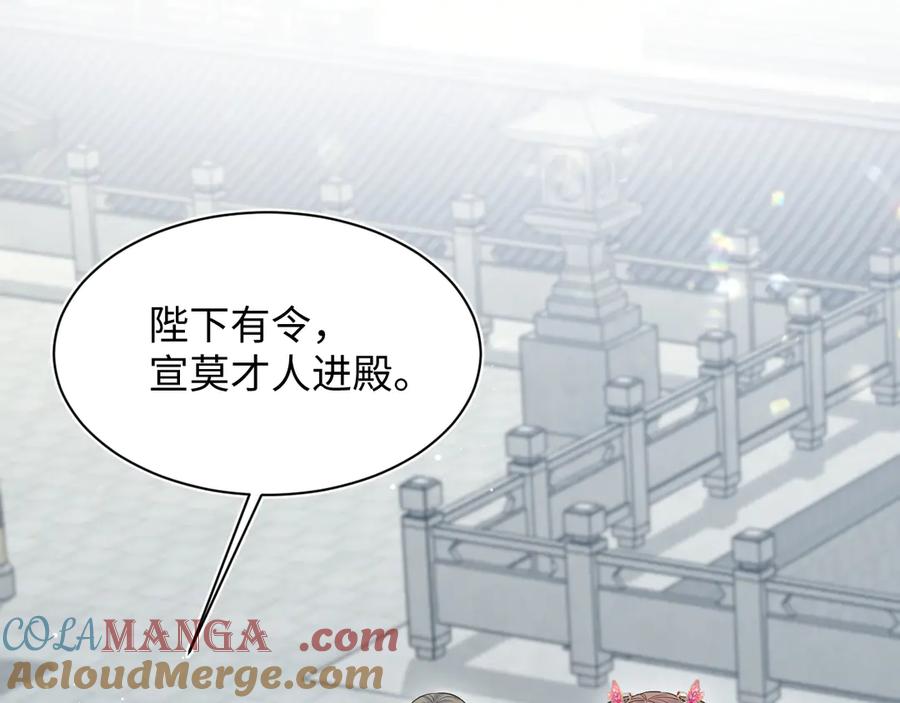 【快穿】绝美白莲在线教学 379 第25页