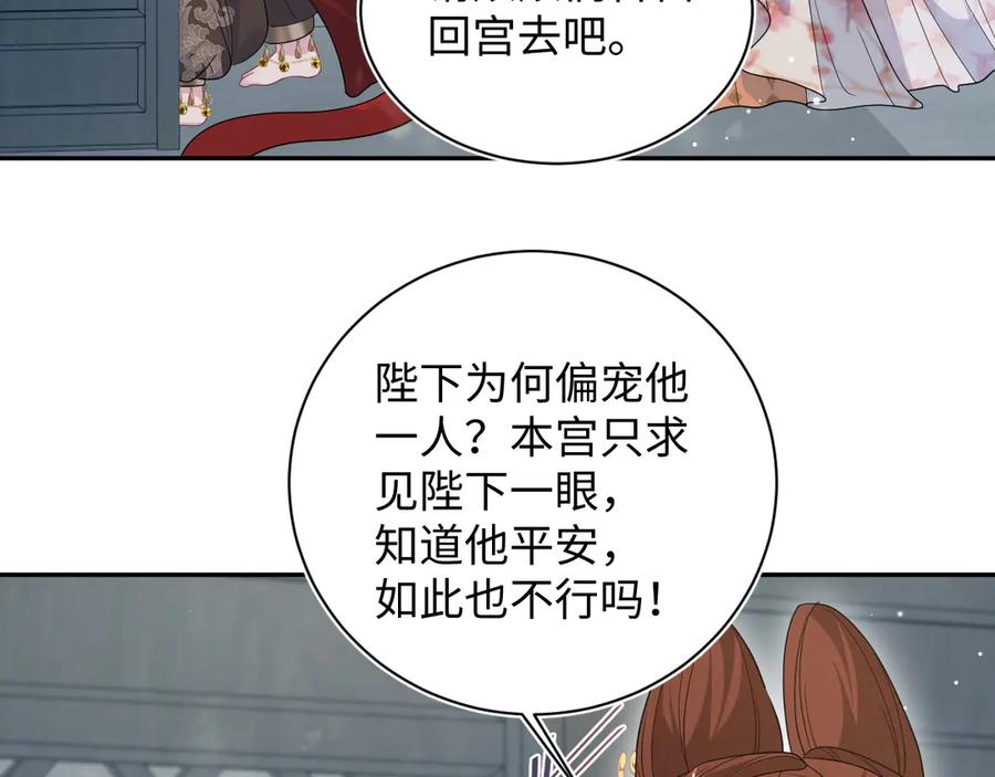 【快穿】绝美白莲在线教学 379 第30页