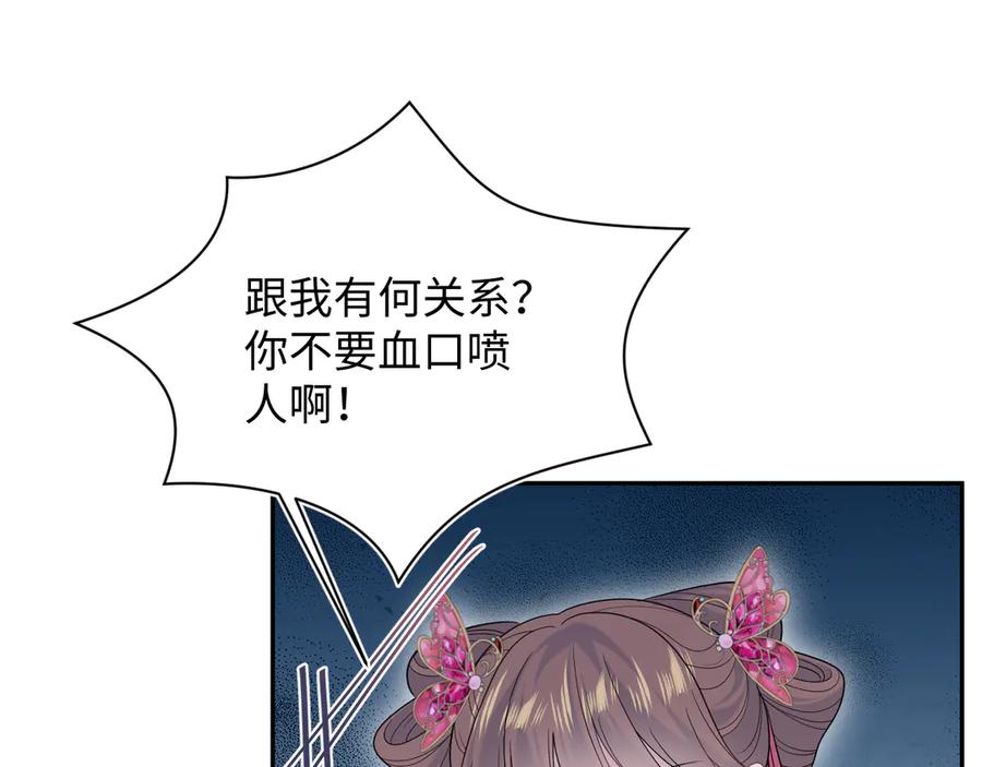 【快穿】绝美白莲在线教学 379 第15页